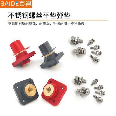 Power supply, ignition system accessories, Brass Square Battery