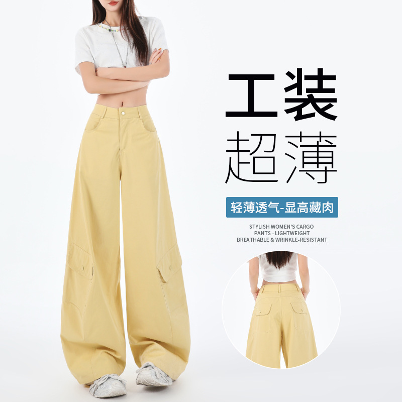 军绿色美式慵懒酷飒风工装裤女秋季高腰显瘦小个子宽松阔腿休闲裤|undefined