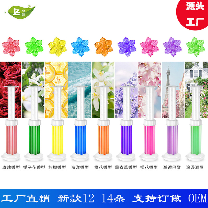 Toilet Flower 6Th Generation 12-Piece Toilet Cleaning Gel Bathroom Fragrance Toilet Cleaner Toilet Deodorizing Magic Tool