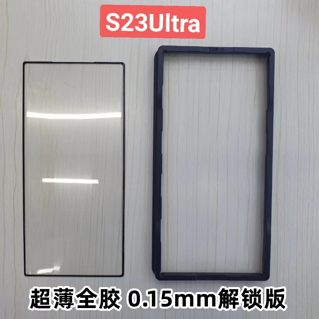 For Samsung S24Ultra Full Glue Tempered Glass Film S23UltraS22Ultra Fingerprint Unlock Ultra Film