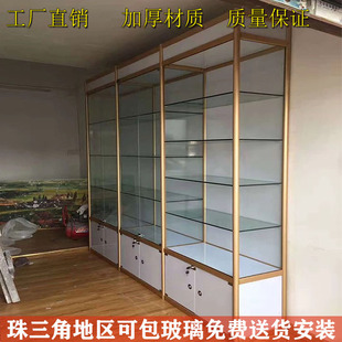 Antique Display Cabinet Cosmetics Jewelry Car Supplies Hand-Made Display Rack Handicraft Display Rack Red Wine Glass Display Cabinet