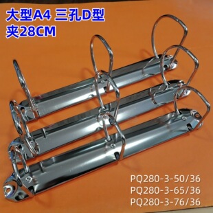 ��������D�λ�퓊A  A4-28cm�L3.6cm��  3���bӆ�A ���״�D�F�A