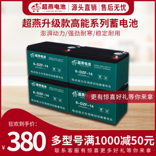 ���l��������늄�܇늳���늳�48V14AH��ȫ�����x���U�������