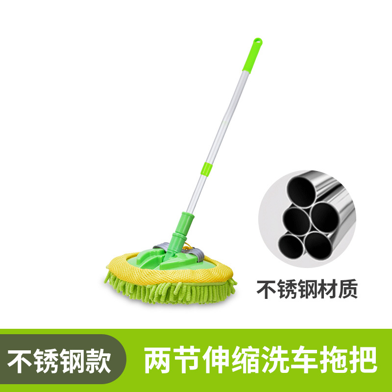 스테인레스 스틸의 두 섹션