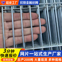 定制镀锌网片钢筋网片桥梁加筋网混凝土浇筑网水泥抗裂网钢筋网片