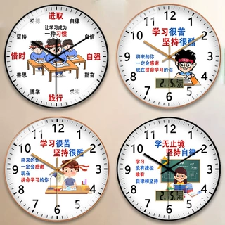 教室用挂钟小学生班级钟表初中高中生电波钟学习励志儿童卧室时钟