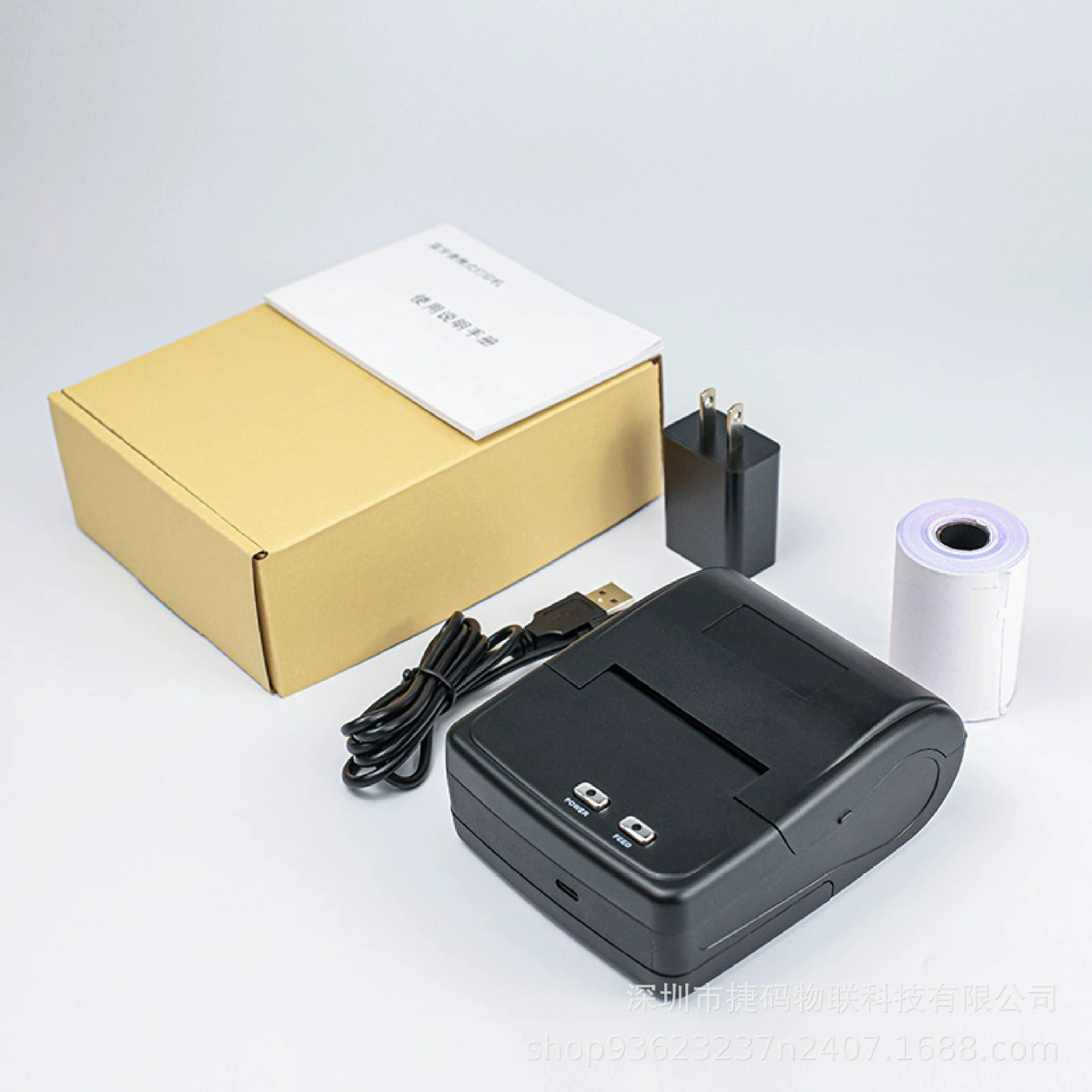南方鸿志 Printer, bluetooth, 58m