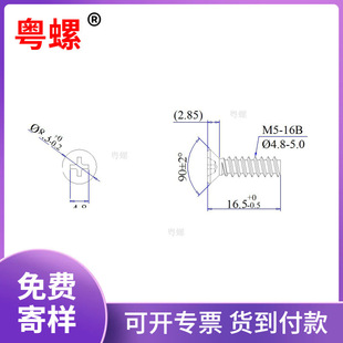 �ǘ� FB+/8.3  M5*16.5  1022̼� ��̎�����\ �� ƽβ�Թ��