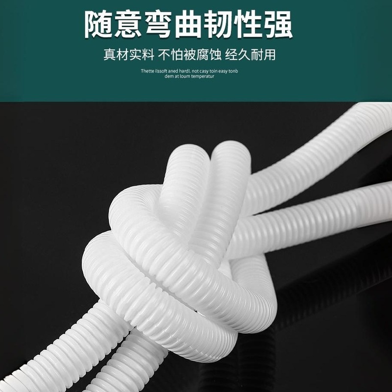 厚みのあるエアコン排水管延長管、室外機出口管、点滴管、延長散水ホース、洗濯機給水入口管|undefined