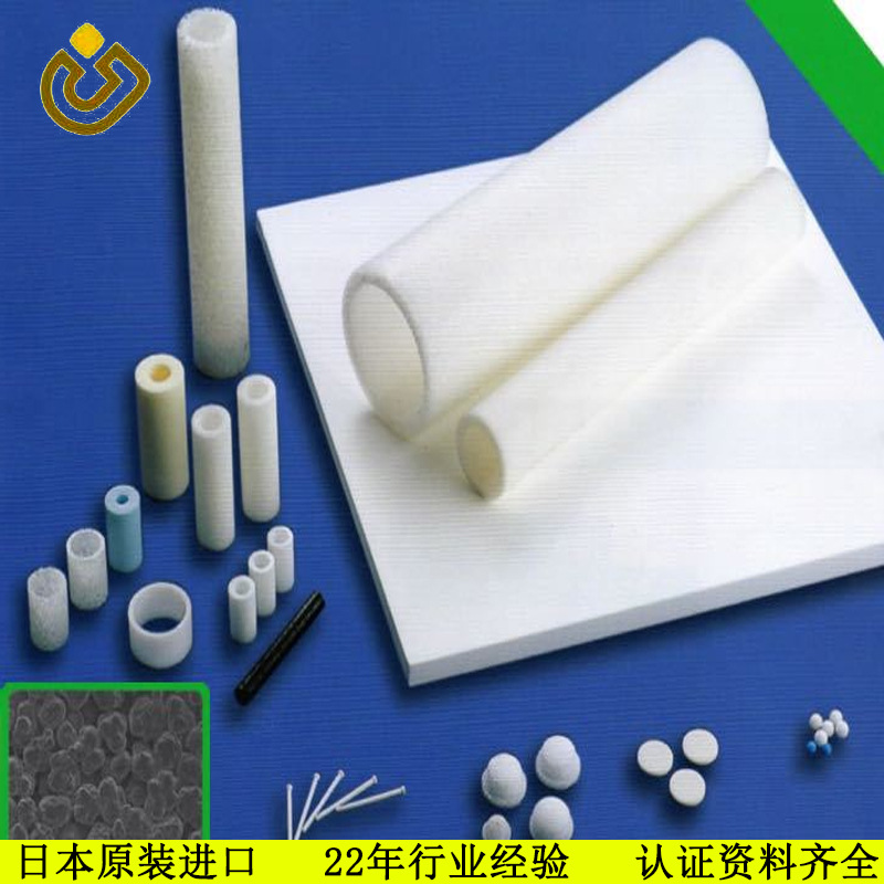 金枝光电供应 微孔树脂板 烧结树脂 陶瓷微孔陶瓷烧结板透气