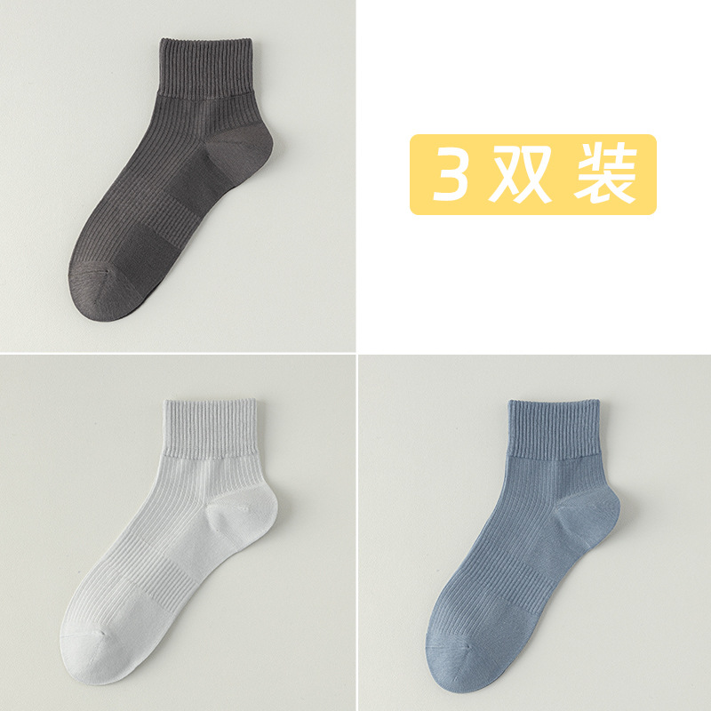 Calcetines de algodón de color sólido, calcetines de primavera y verano, paquete independiente de rayas, calcetines de hombre sin costuras.