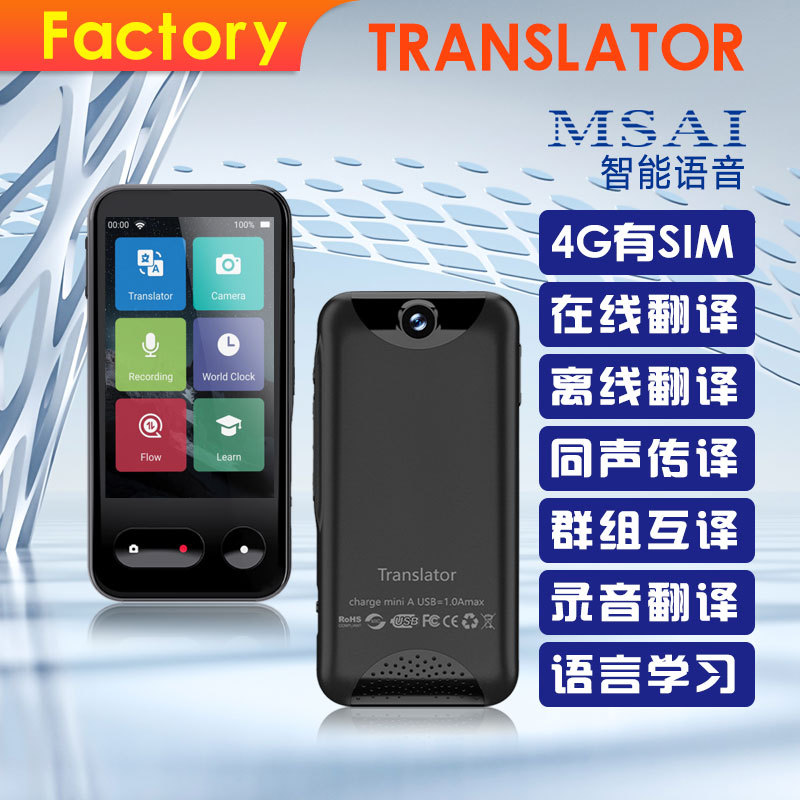 Máquina de traducción sin conexión Teléfono móvil Sim Dispositivo de cámara sin conexión Inteligente Multilingüe Interpretación simultánea Fuente de máquina de traducción