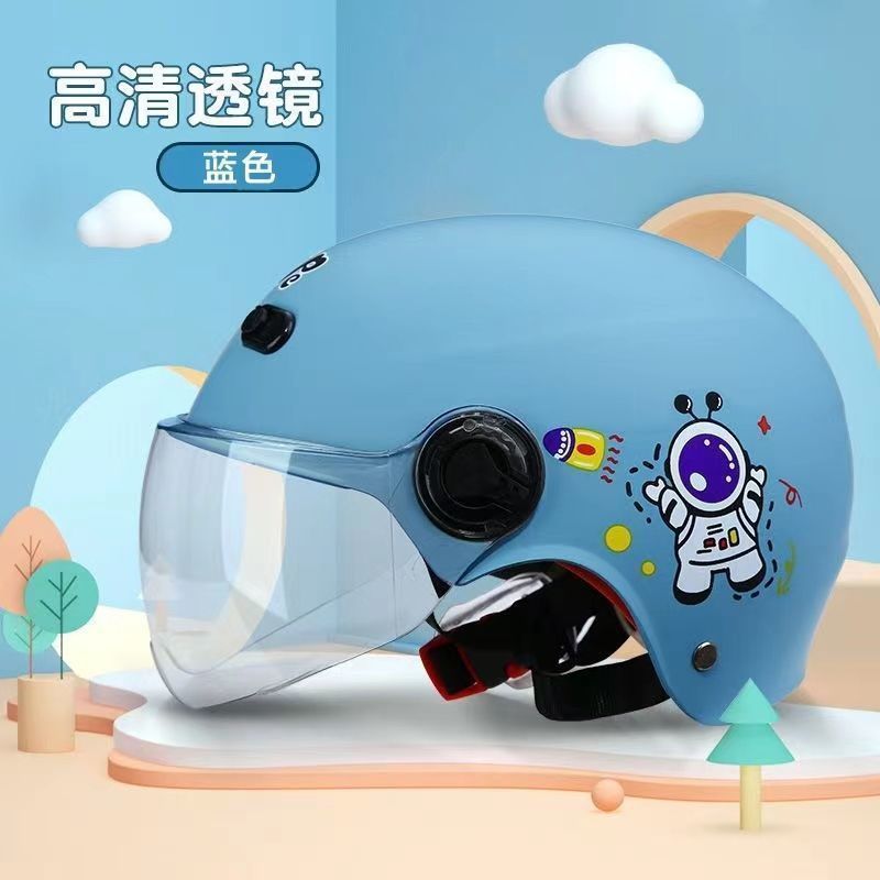 儿童头盔电动夏季电瓶车防晒半盔-岁小童可爱四季通用安帽批发|undefined