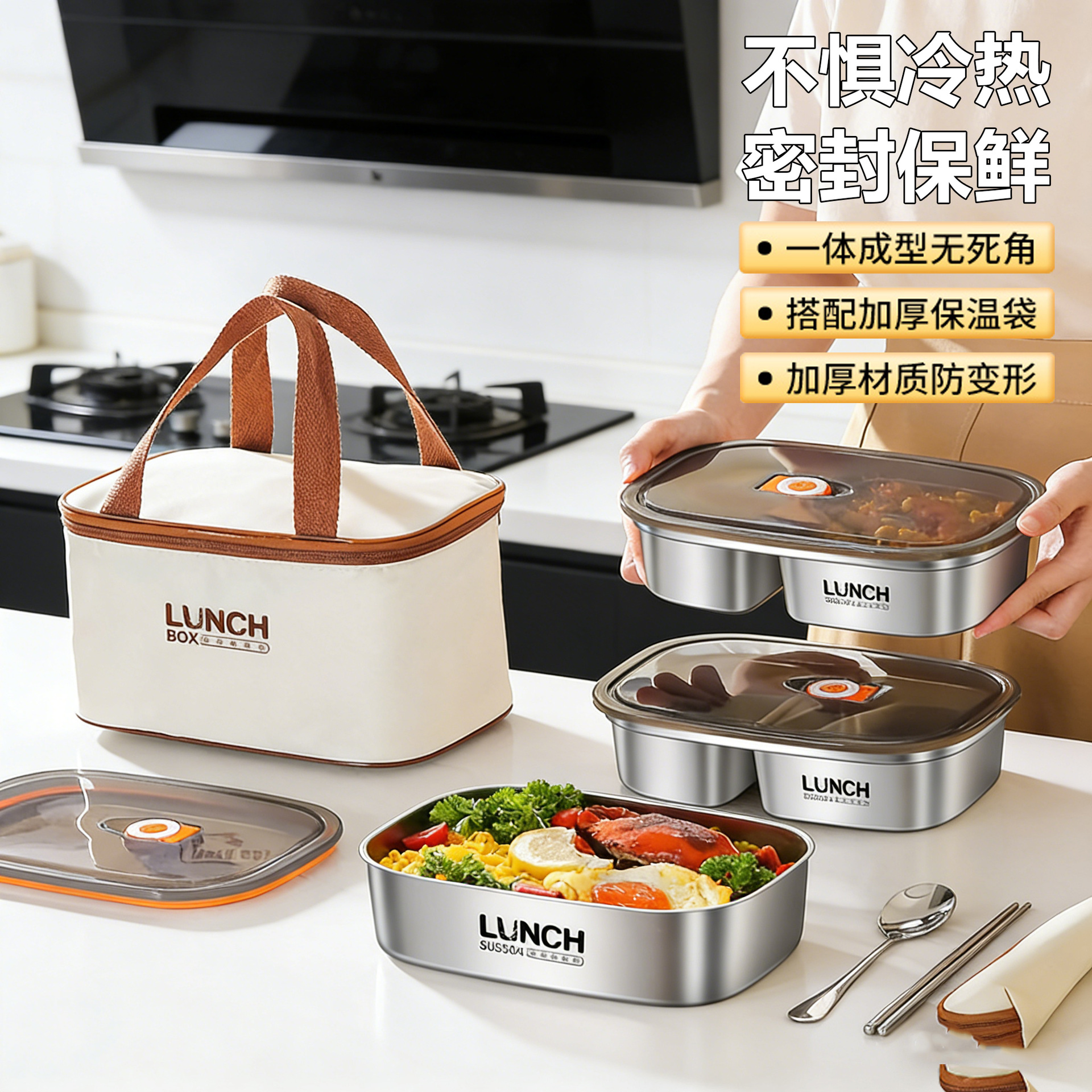 Stainless Steel Insulated Lunch Box, Microwave-Heatable, Special Compartmentalized Lunch Box for Office Workers and Elementary School Students to Use in the Cafeteria