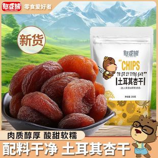 �������Ӹ�250g���b�o�˺��Ӹɹ����خa�������T�ЋD��ʳƷ