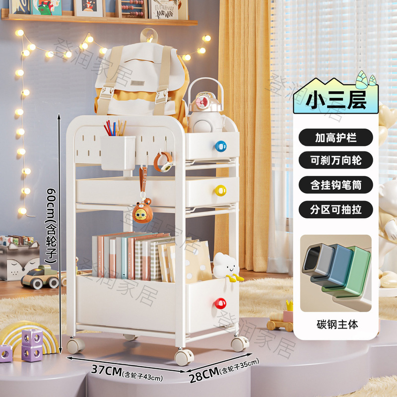 书包置物架多层家用落地儿童学生桌下滑轮书本收纳可移动小推带轮|undefined