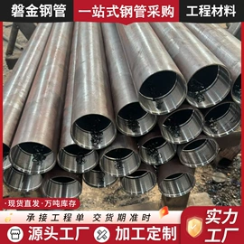 无缝管;精轧螺纹钢;钻采设备