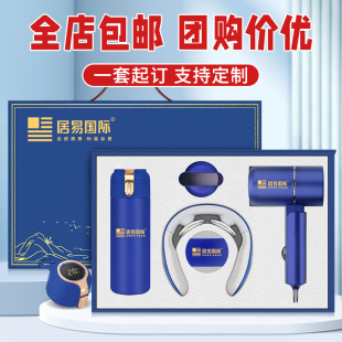 Business hand gift box vacuum cup umbrella suit customized logo company annual meeting gift opening activity souvenir