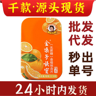 ��ɤ�Ӻ팚 ���ζ��Ƭ����ʳƷ(�o����)22.8g�F�к�ƬӲ�|�ǹ�