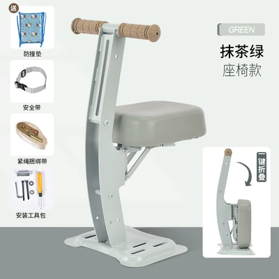 Motorcycle child seat — Child Seat Front Foldableable - green-ordinary-anti-collision-pad