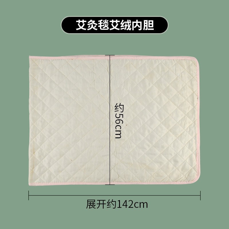 卸売家庭用新しい電気加熱健康ブランケット、ヨモギブランケット、お灸マットレス、理学療法ヨモギブランケット、ヨモギパッド|undefined