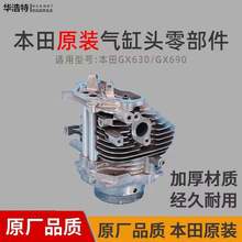 �������͙C���ϵ��GX630/690�����^�M���p���ě_�̰l�әC�l늙C