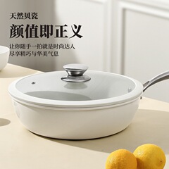 家庭用韓国平底ノンスティック健康鍋中華鍋蒸しオールインワン鍋小型白鍋ユニバーサルギフト卸売