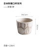 Japanese import ceramics, painted cup