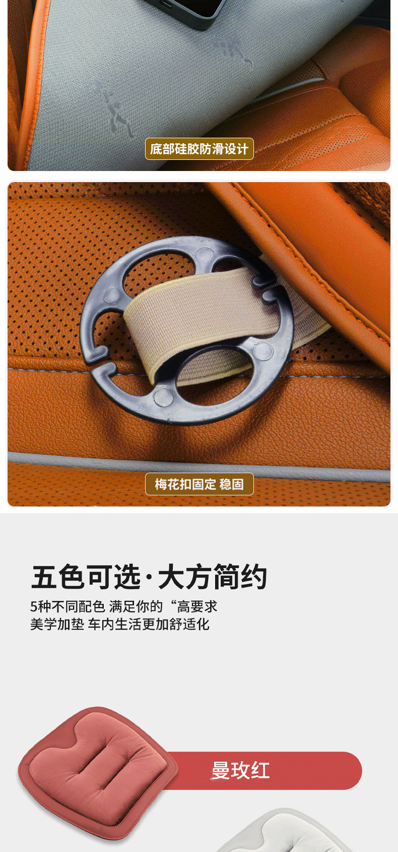 法兰绒坐垫详情页_08.png