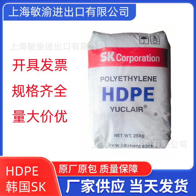 HDPE韩国SK 6100 耐应力开裂易加工挤出成型管道专用料脆化负70度