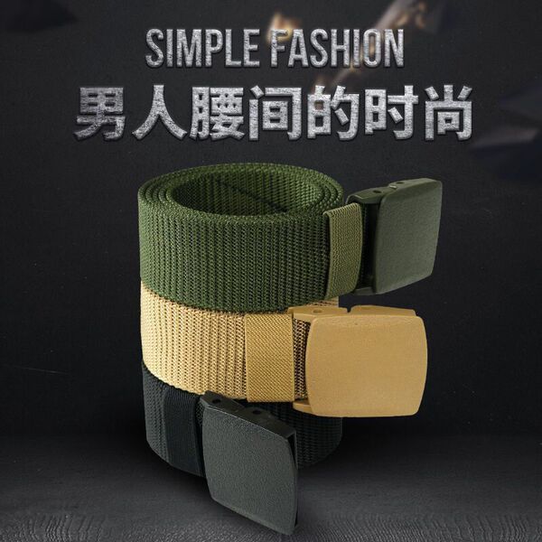 casual universal belt