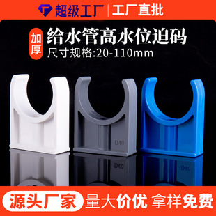 pvc管卡卡箍 给水管管箍u形卡扣迫码塑料水管配件固定卡工厂批发-阿里巴巴