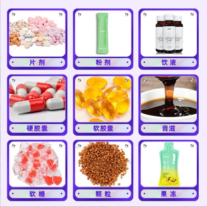 【新品】藍迪製薬黄精牡蠣ペプチド打錠キャンディー成人経口伝統滋養食品薬食同|undefined