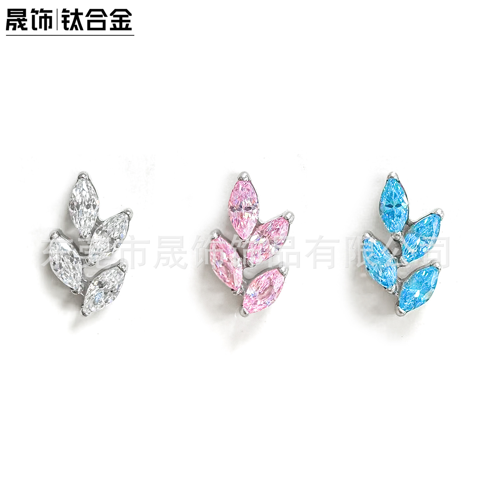 F136 Titanium 马眼 Leaf Ear Stud Set With 5A Cubic Zirconia Helix Cartilage Stud G23 Implant Grade Titanium 人体 Piercing Jewelry