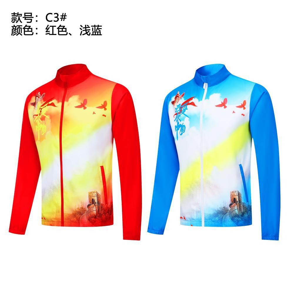 25 años de nuevo conjunto de ropa deportiva del campus, ropa de clase, otoño y invierno, los mismos tipos de hombres y mujeres se pueden configurar logotipo, el cuello de premio
