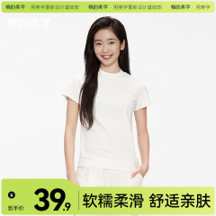 「綿の美学」夏にはカジュアルな半袖tシャツが女性のガードルにはカジュアルな白いシャツが似合う