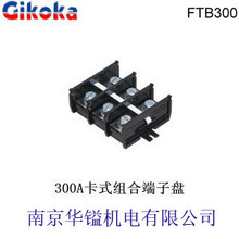 ̨��ͨȺGikoka_FTB300_35mm�����ʽ������300A���TBCNHC