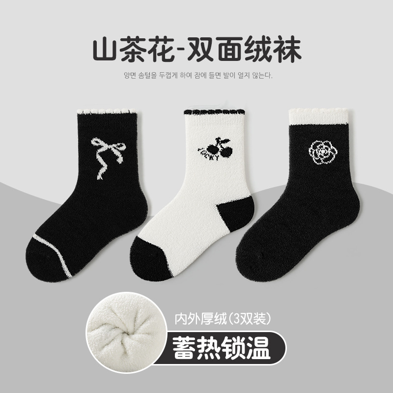 儿童袜子秋冬棉袜山茶花休闲百搭女宝宝中筒袜纯棉吸汗透气袜子|undefined