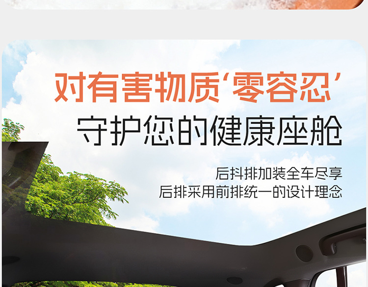 Faux Suede All-Season Car Seat Cushion, High-End Seat Cover, Ultra-Thin Full Surround, Breathable Summer Seat Cover