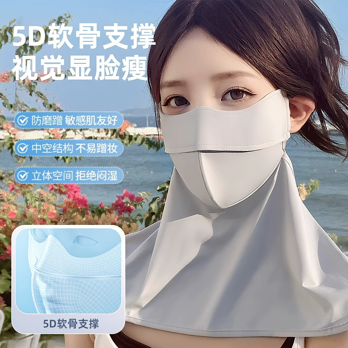 Трехмерная солнцезащитная маска «рыбья кость», красивая защита шеи, цельная маска из ледяного шелка, оригинальная марлевая вуаль с защитой от ультрафиолета весной и летом.