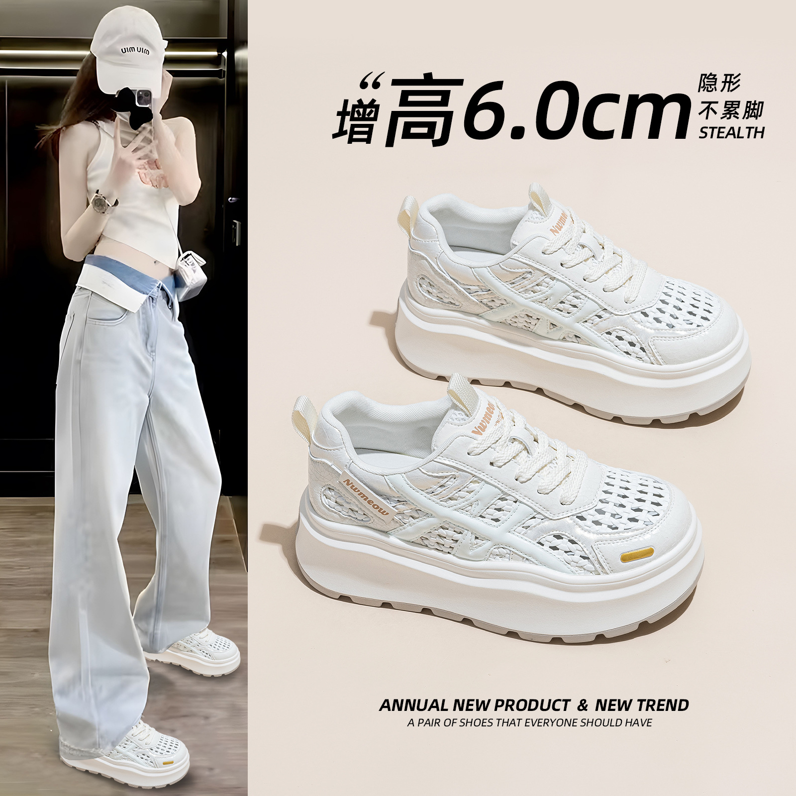 Women's White Sneakers 2026 Summer New Style Hollow Mesh Breathable Thick-Soled Height-Increasing Versatile Casual Sports Dad Shoes