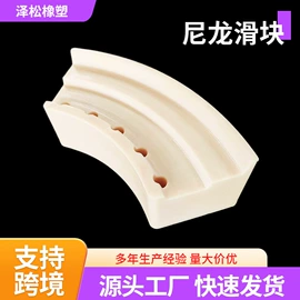 工农业塑料;其他橡塑;模具制造