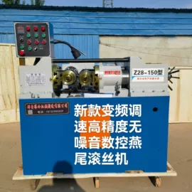 工程建筑机械;螺纹加工机床;金属成型设备