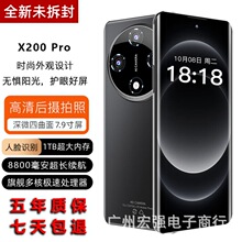 原装正品1TB大内存长续航大屏游戏学生低价安卓智能手机5g全网通
