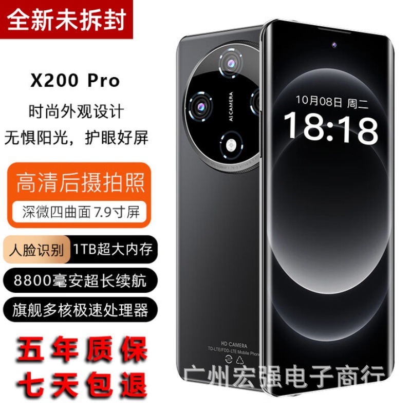 原装正品1TB大内存长续航大屏游戏学生低价安卓智能手机5g全网通