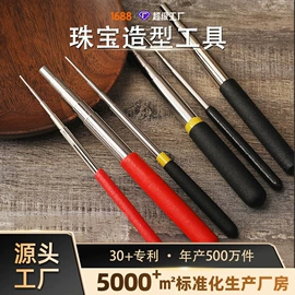磨刀器/石/棒;磨石、油石;金刚石工具