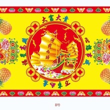 马蹄金官帽金手工折纸半成品长方形莲花纸元宝纸彩纸花纸祭祀祭祖