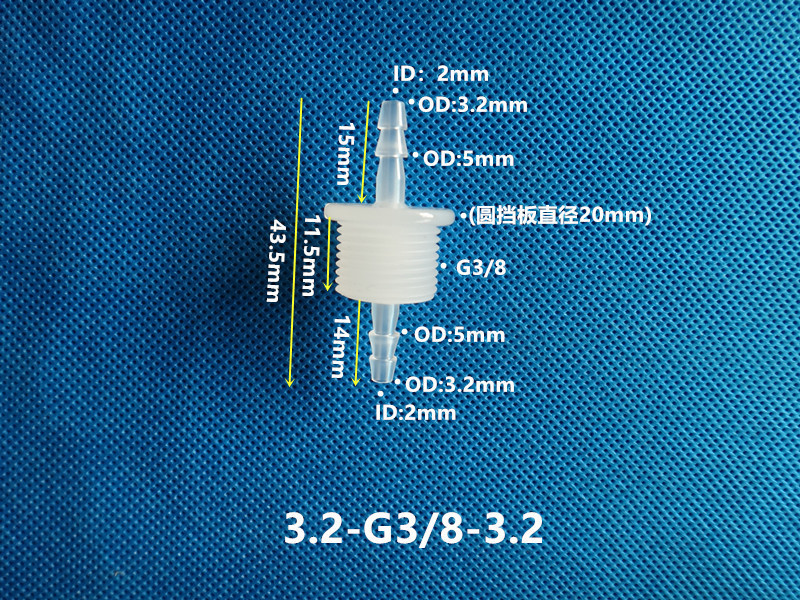 工場直販プラスチッククイックプラグインジョイントドレンバルブ 3/8 バルブカットオフオスジョイントボードスルーオスエンド|undefined