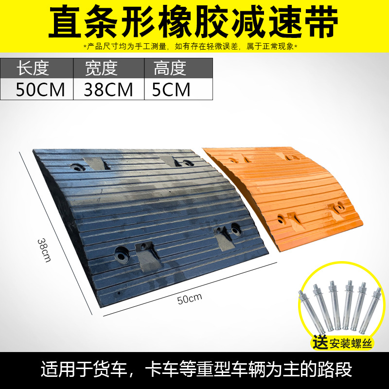 직선 반 미터 모델 50*38*5cm 두께-(나사 없음)