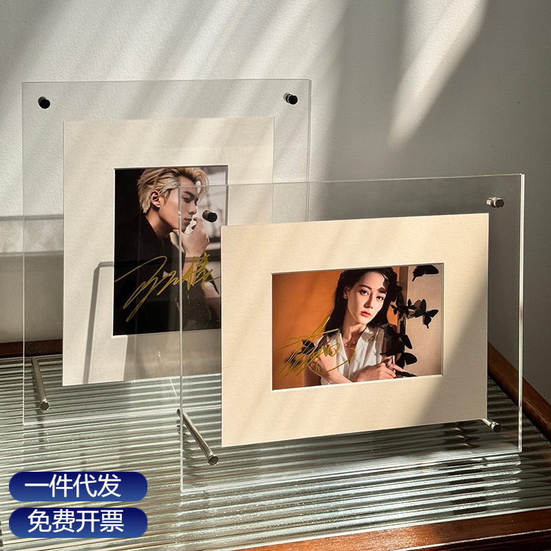High-Transparency Acrylic Photo Frame Display Stand for Six, Seven, Eight, 6inch 7inch Postcards, 8inch Photo Printing A4 Display Frame High-Transparency Acrylic Photo Frame Display Stand for Six, Seven, Eight, 6inch 7inch Postcards, 8inch Photo Printing A4 Display Frame